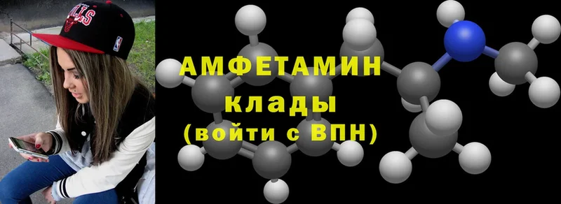 МЕГА ссылки  Заринск  Amphetamine 98% 