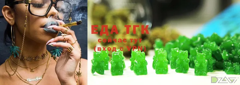 Canna-Cookies конопля  Заринск 