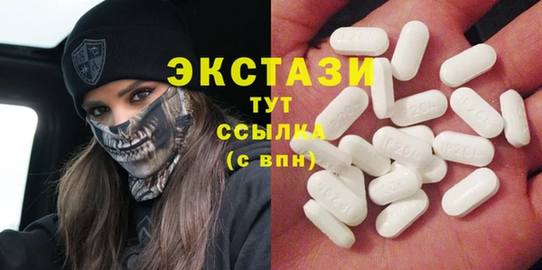 mdma Бронницы