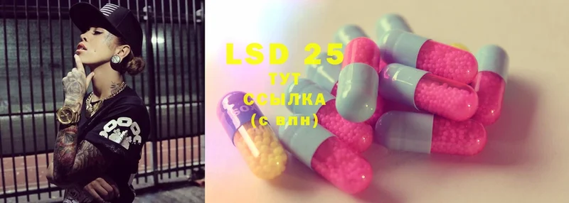 LSD-25 экстази ecstasy  купить закладку  Заринск 